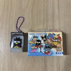 サンリオ チョコボックス　日焼けのサムネイル