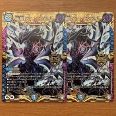 ∞龍ゲンムエンペラー 初期 2枚 - メルカリ