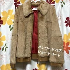 オンワード23区 毛皮コート ベージュ - メルカリ