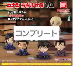 名探偵コナン ちぢませ隊10 全6種 コンプリートセット - メルカリ