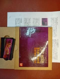 BANDAI LITTLE JAMMER Standard Selectionのサムネイル
