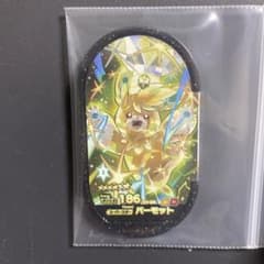 【早い者勝ち‼️】パーモット　メザスタのサムネイル