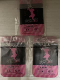OCHIGO 반드라이브 티켓 3장 세트