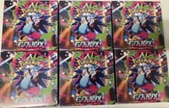 ポケモンカードゲーム インフェルノX 拡張パック 6BOX 新品シュリンク