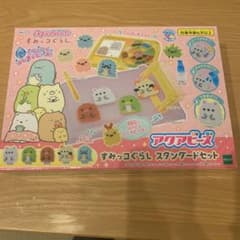 エポック社 アクアビーズ AQ－S72 すみっコぐらしスタンダードセットのサムネイル