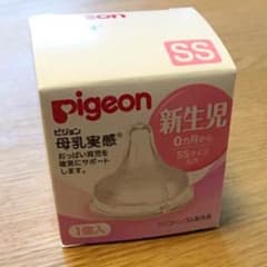 母乳実感 ss 新生児用のサムネイル