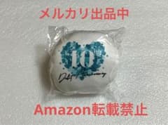 菅井友香 10th Anniversary ありがとうくじ - メルカリ