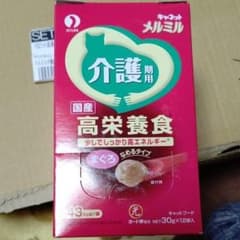 JUN様専用キャネット メルミル 介護用キャットフードのサムネイル