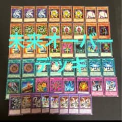 ゲートボール 未来オーバー ガジェット サイバー デッキ 遊戯王 06環境