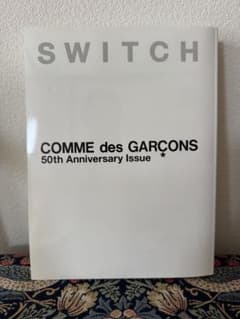 SWITCH COMME des GARÇONS 50th Issueのサムネイル
