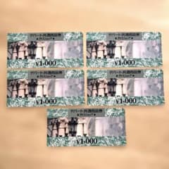 【tomo】デパート共通商品券 ナイスショップ 【コレクション用】 デパート共通商品券 ナイスショップ JTB コレクション用 5枚 - メルカリ