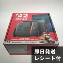 新品未開封】Nintendo Switch 2 本体 日本語専用 即購入OK - メルカリ