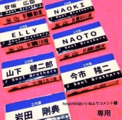 【送料無料 ハンドメイド】三代目消しゴムカバーのサムネイル