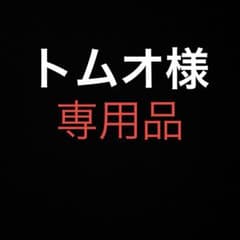 ⚫︎Lサイズ！DAIWA PIER39 インフィニティテックロングマウンテン 