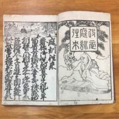 sun shin様専用のサムネイル