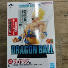 一番くじ DRAGON BALL 40th ～其之一～　ラストワン賞