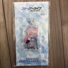 ブルーアーカイブ アクリルキーチェーン Vol.1 - メルカリ