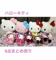 ハローキティ ぬいぐるみ 9点まとめ売り - メルカリ