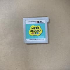 トモダチコレクション 新生活 カセット ソフト 1 - メルカリ