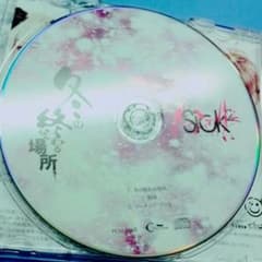 Sick2 冬の終わる場所 音源のサムネイル