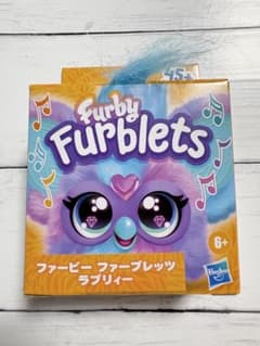ファービー ファーブレッツ ラブリーのサムネイル