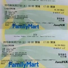 Div 6月27日 ツアー チケット2枚のサムネイル