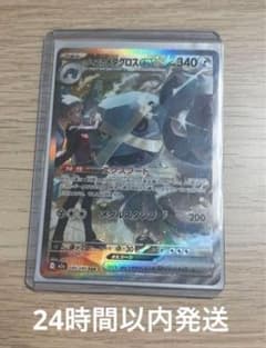くわ様 リクエスト 2点 まとめ商品のサムネイル