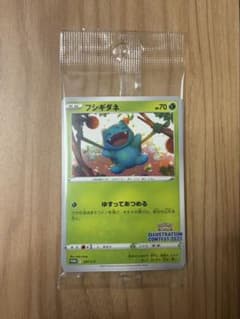 ポケモンカード イラストレーションコンテスト 2022 プロモ 未開封