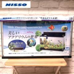 ニッソー 大特価 スライドプラス600 水槽セット 60cm水槽セット - メルカリ