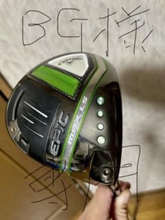 Callaway EPIC MAX LS ドライバーのサムネイル