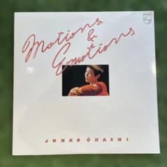 大橋純子 Motions & Emotions LPレコードのサムネイル