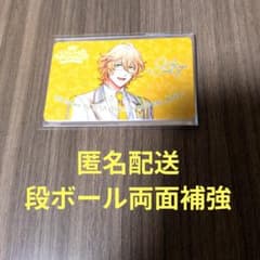 押田様 リクエスト 2点 まとめ商品のサムネイル