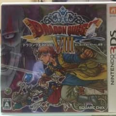 ドラゴンクエスト8のサムネイル