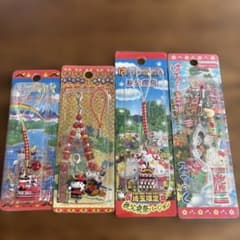 ハローキティ ご当地キティ根付けストラップ 2002年〜2005年 平成