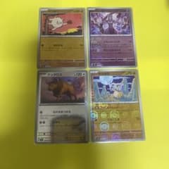 ポケモンカード　151　モンスターボールミラー　99枚　被り無し　メルカリ便 ポケモンカード151 モンスターボールミラー 4枚セット - メルカリ