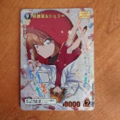 と*も様 コナンカード MRP 灰原哀&シェリー m52601633422_1.jpg?1772246683