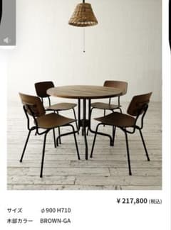 TRUCK FURNITURE JACKSON ROUND TABLE - メルカリ