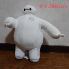베이맥스 L 봉제인형 구터치 포즈 봉제인형 마스코트