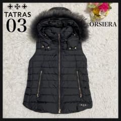 美品】タトラス オルシエラ ダウンベスト ファー付き ジップアップ