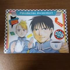 鋼の錬金術師 クリアファイル アニメイトのサムネイル