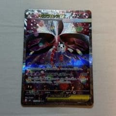ポケモン DXアクション ラティオス 水の都の護神 | Shop at Mercari