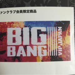 あ様専用のサムネイル