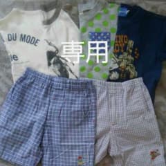 みやうち様専用　　男の子100サイズ　ミキハウスハーフパンツのサムネイル