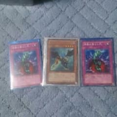 遊戯王 ゼピュロスのサムネイル