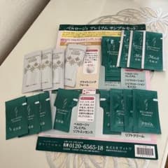 VITOWA(ベルロージィ)プレミアムサンプルセットのサムネイル