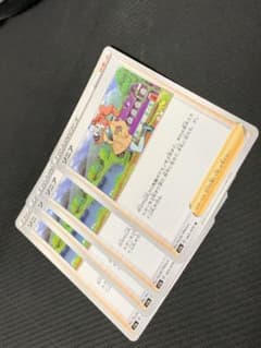 ソニア　ポケモンカード　4枚のサムネイル