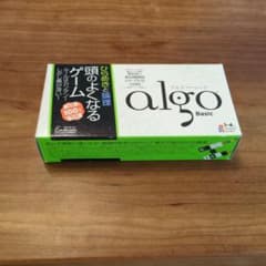 Algo Basic Card Game