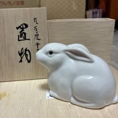 九谷焼 干支置物 卯年 - メルカリ