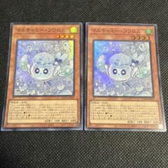 遊戯王 マルチャミーフワロス スーパー2枚 - メルカリ