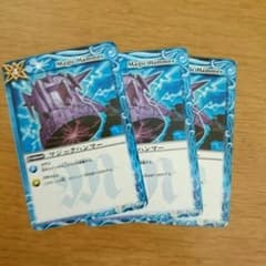 バトスピ  マジックハンマーのサムネイル